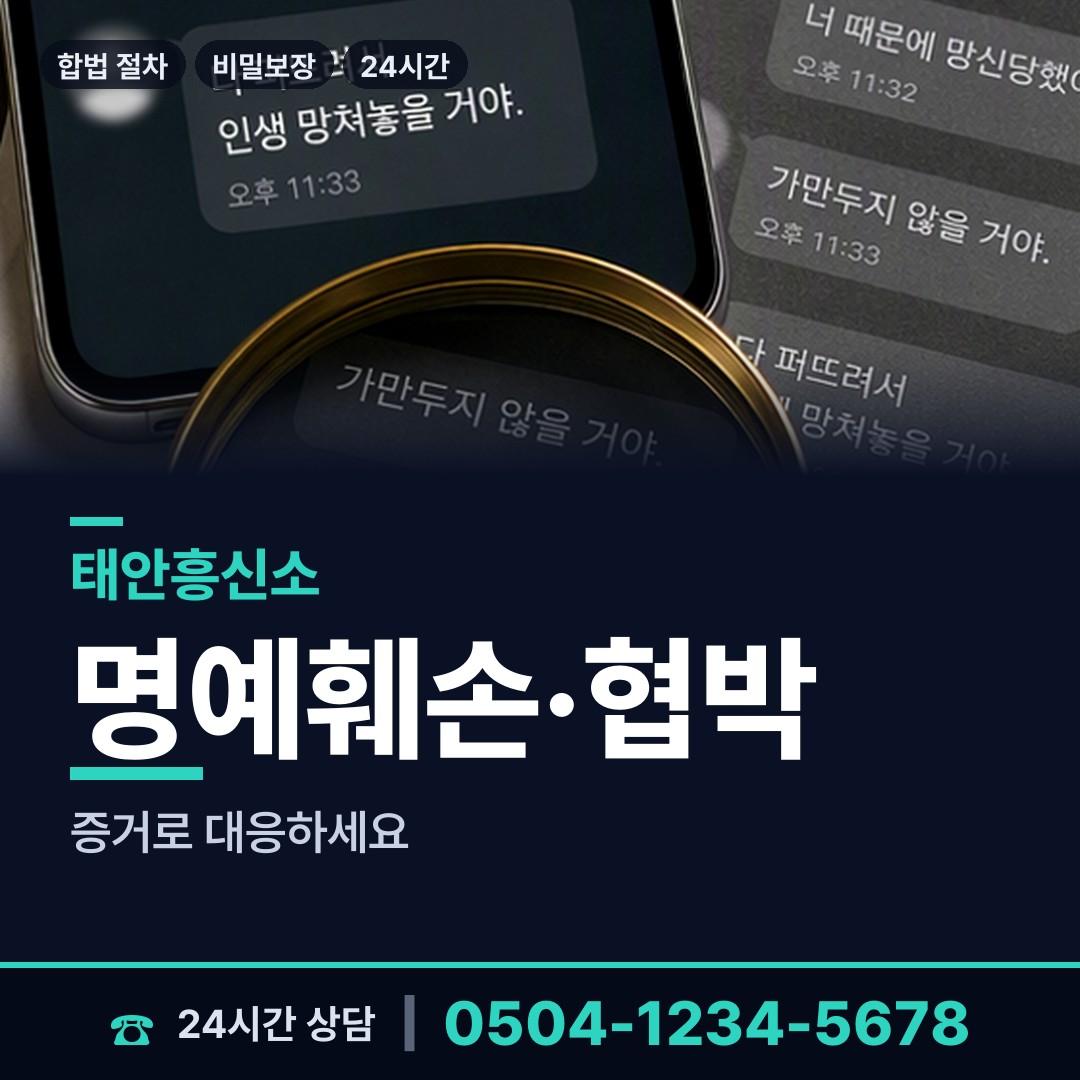 태안 소원면 생부찾기 상담 안내